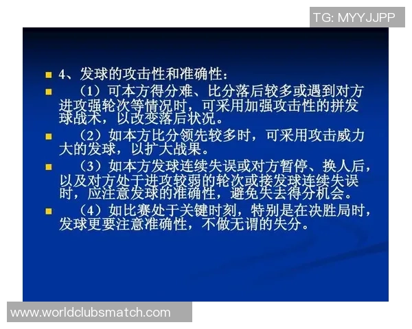 南京排球队的转换打法深度解析与战术创新探讨 南京排球队的转换打法深度解析与战术创新探讨