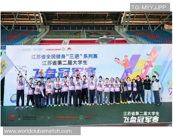 南京飞盘队创历史新高状态排名引发热议团队实力再创新高 南京飞盘队创历史新高状态排名引发热议团队实力再创新高