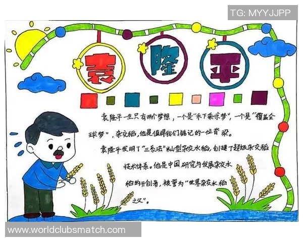 吕俊虎的成长之路与奋斗故事揭示了坚持与梦想的力量 吕俊虎的成长之路与奋斗故事揭示了坚持与梦想的力量