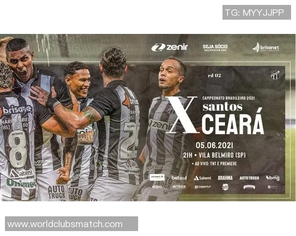 塞阿拉与累体育对决前瞻分析及比赛结果预测